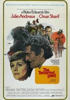  Финиковая косточка смотреть онлайн (1974) 