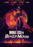  Мона Лиза и кровавая луна смотреть онлайн (2021) 