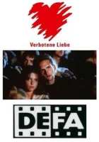  Запретная любовь смотреть онлайн (1990) 
