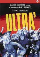  Ультра смотреть онлайн (1991) 