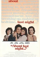  Что случилось прошлой ночью смотреть онлайн (1986) 