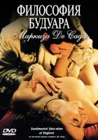  Философия будуара маркиза Де Сада смотреть онлайн (2004) 