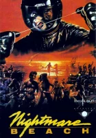 Добро пожаловать на каникулы смотреть онлайн (1989) 