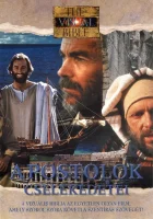  Визуальная Библия: Деяния святых Апостолов смотреть онлайн (1994) 
