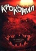  Крокодил смотреть онлайн (2000) 