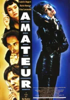  Дилетанты смотреть онлайн (1994) 