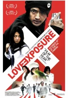  Откровение любви смотреть онлайн (2008) 