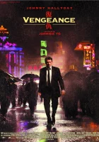  Месть смотреть онлайн (2009) 