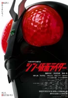  Новый Камен Райдер смотреть онлайн (2023) 