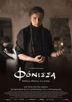  Убийца смотреть онлайн (2023) 