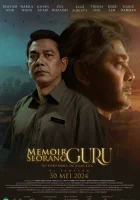  Мемуары гуру Соранга смотреть онлайн (2024) 