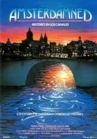 Амстердамский кошмар смотреть онлайн (1988) 