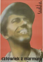  Человек из мрамора смотреть онлайн (1976) 