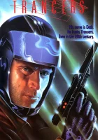 Трансеры смотреть онлайн (1984) 