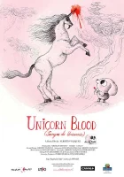  Кровь единорога смотреть онлайн (2013) 
