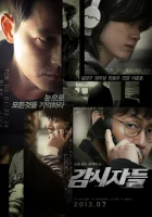  Наблюдатели смотреть онлайн (2013) 