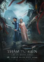  Детектив Киен: Безголовый ужас смотреть онлайн (2025) 