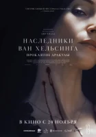  Сыновья Абрахама: Истории Дракулы смотреть онлайн (2025) 