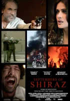  Сентябрь в Ширазе смотреть онлайн (2015) 