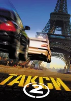  Такси 2 смотреть онлайн (2000) 