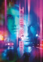  Нерв смотреть онлайн (2016) 