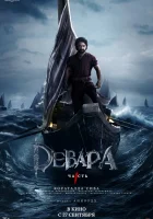  Девара, часть 1 смотреть онлайн (2024) 