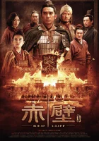  Битва у Красной скалы 2 смотреть онлайн (2008) 