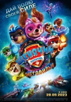  Щенячий патруль: Мегафильм смотреть онлайн (2023) 