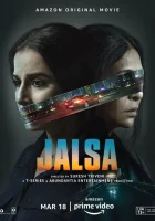  Пляска смотреть онлайн (2022) 