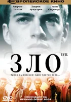  Зло смотреть онлайн (2003) 