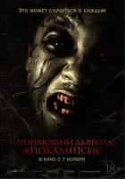 Кодрат смотреть онлайн (2022) 