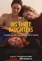  Его три дочери смотреть онлайн (2023) 