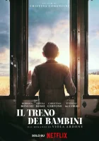  Детский поезд смотреть онлайн (2024) 
