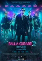  По кругу 2: Оффлайн смотреть онлайн (2024) 
