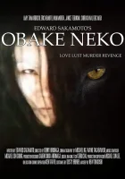  Призрачный кот смотреть онлайн (2023) 