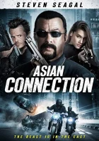  Азиатский связной смотреть онлайн (2015) 