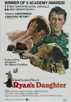  Дочь Райана смотреть онлайн (1970) 