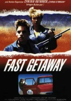  Поспешное бегство смотреть онлайн (1991) 