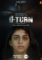  Разворот смотреть онлайн (2023) 