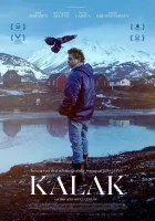  Калак смотреть онлайн (2023) 