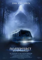  Полтергейст: Другое измерение смотреть онлайн (2023) 