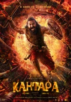  Кантара: Легенда. Часть 1 смотреть онлайн (2025) 