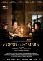  Жебо и тень смотреть онлайн (2012) 