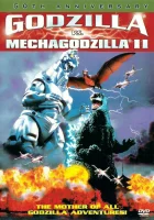  Годзилла против Мехагодзиллы 2 смотреть онлайн (1993) 
