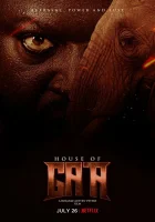  Дом Га'а смотреть онлайн (2024) 