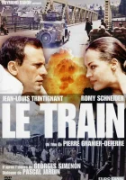  Поезд смотреть онлайн (1973) 