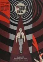  Молчание доктора Ивенса смотреть онлайн (1973) 