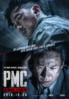  Частная военная компания смотреть онлайн (2018) 