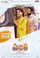  Часть пути смотреть онлайн (2019) 