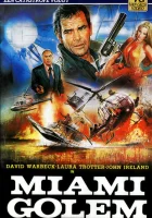  Голем из Майами смотреть онлайн (1985) 